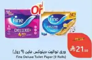 Fine Deluxe Toilet Paper (9 Rolls)