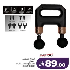 IKON Massage Gun