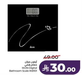 IKON Digital Bathroom Scale IKB101
