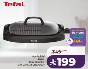 Tefal Plancha Grill with Lid CB6A0827