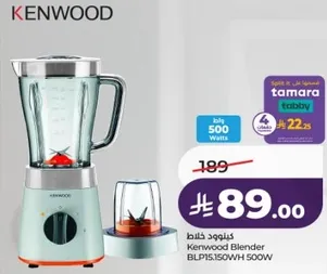 خلاط كينوود BLP15.150WH 500 واط
