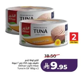 Alkhair Light Meat Tuna in Sunflower Oil 185g x 2