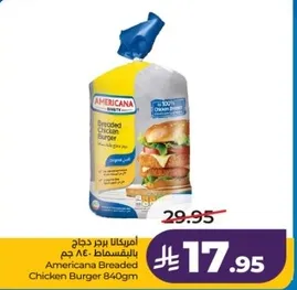 Americana Breaded Chicken Burger 840gm