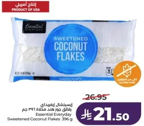 رقايق جوز الهند المحلاه من ايسينشال ايفريداي 396 جرام