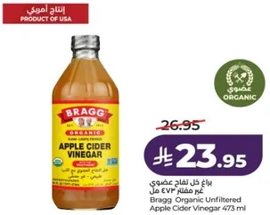Bragg Organic Unfiltered Apple Cider Vinegar 473 ml