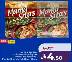 Mama Sita's Tamarind Powder Original / Hot & Spicy 50gm