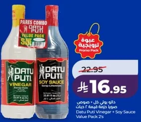 Datu Puti Vinegar + Soy Sauce Value Pack 2's