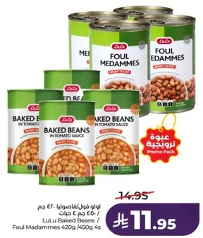 Foul Medames baked beans in tomato sauce.