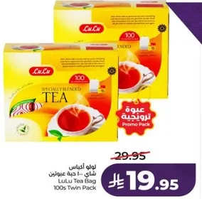 LuLu Tea Bag 100s Twin Pack