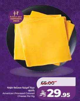 American Processed Colored Cheese Per Kg
