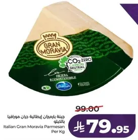 Italian Gran Moravia Parmesan Per Kg