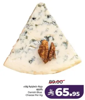 Danish Blue Cheese Per Kg