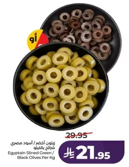 Egyptian Sliced Green / Black Olives Per Kg