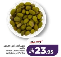 Jordan Green Olives With Lemon Per Kg