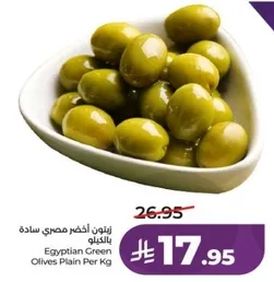Egyptian Green Olives Plain Per Kg