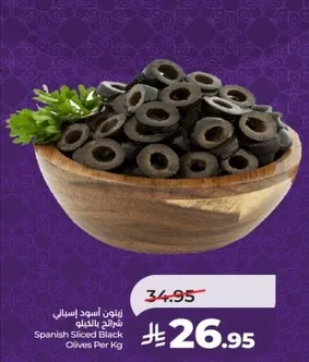 Spanish Sliced Black Olives Per Kg