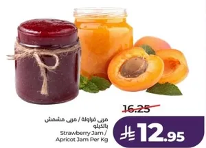 Strawberry Jam / Apricot Jam Per Kg
