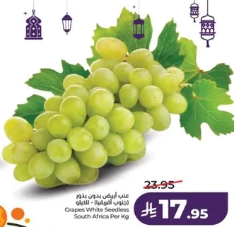 Grapes White Seedless South Africa Per Kg