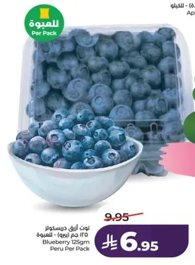 Blueberry 125g Peru Per Pack