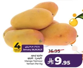 مانجو تيمور (اليمن) - الكيلو