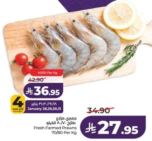 Fresh Farmed Prawns 70/80 Per Kg