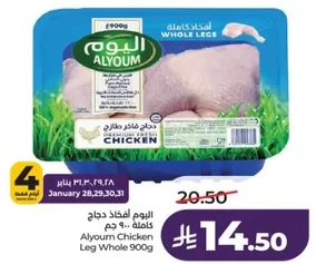Alyoum Chicken Leg Whole 900g