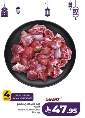 Indian Mutton Cuts Per Kg