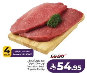Australian Beef Topside Per Kg