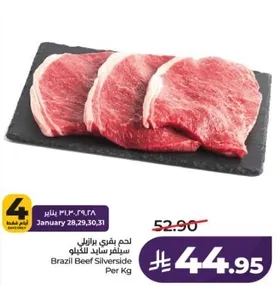 Brazil Beef Silverside Per Kg
