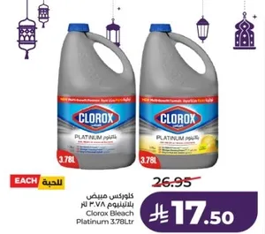 كلوركس مبيض بلاتينيوم 3.78 لتر