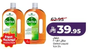 Dettol Liquid 1Ltr 2's
