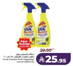 Smac Express Multi Degreaser Lemon 650ml 2's