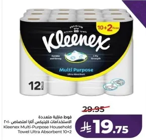 مناديل كلينكس متعدده الاغراض، فايقه الامتصاص 10+2