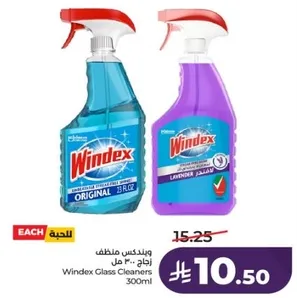 Windex Glass Cleaners 300ml
