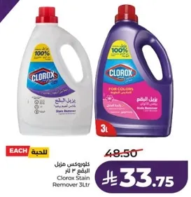 Clorox Stain Remover for Colors, 3L.