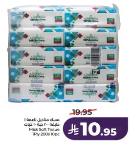 مسك مناديل ناعمه 1 طبقه 200 ورقه 10 حبات