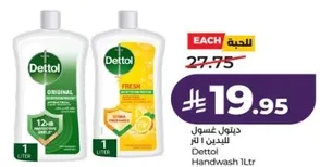 Dettol Handwash 1L