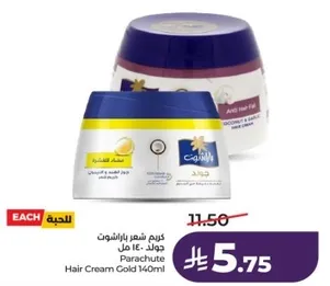 Parachute Hair Cream Gold 140ml