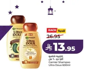 Garnier Ultra Doux Shampoo 600ml