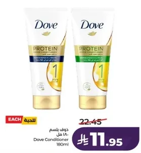 Dove Conditioner 180ml