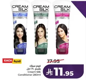 كريم سيلك بلسم 280 مل