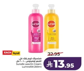 كريم بترك علي الشعر لامع 100 مل