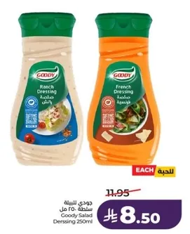 Goody Salad Dressing 250ml - Ranch and French flavors.