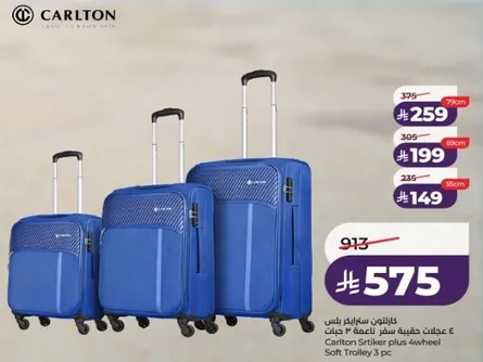 Carlton Striker plus 4 wheel Soft Trolley 3 pc.