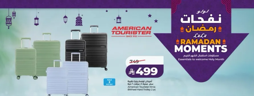 American Tourister Spinner Luggage Set, 2 pieces.