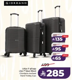 Giordano 4wheel Hard Trolley 3 pcs