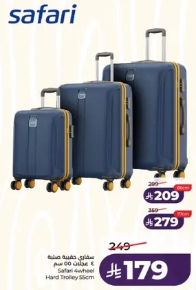 Safari 4-wheel Hard Trolley 55cm