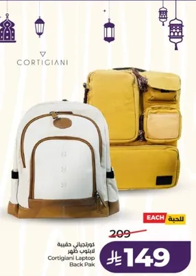 Cortigiani Laptop Backpack