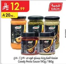 Goody Pesto Sauce 190g