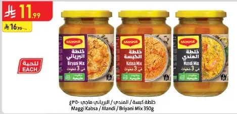 Maggi Kabsa / Mandi / Briyani Mix 350g